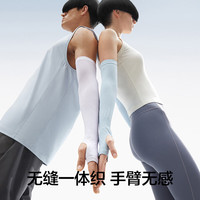 蕉内凉皮3系男女同款防晒冰袖凉感插指高倍防紫外线户外钓鱼开车袖套 野芥黄 均码 1副