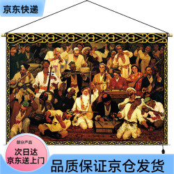 康童 新疆羊毛挂毯特色布艺挂画民族装饰挂布客厅床头布画餐厅民宿酒店 新疆A款 宽65X高45cm