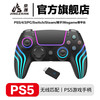  京盏 无线蓝牙 PS5无线游戏手柄