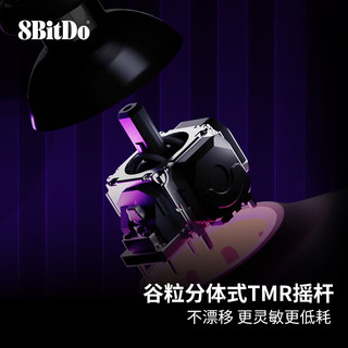 八位堂猎户座 8BitDo 猎户座二代游戏手柄 支持PC Steam 安卓电视 黑神话悟空 怪物猎人游戏电玩 DW12C 猎户座二代-白色