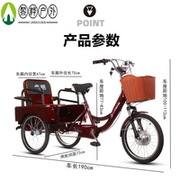 OEMG三轮电动自行车老年脚踏电动两用三轮车小型脚踏代步车轻便电客货 70斗人货两用减震碟刹(无电池充
