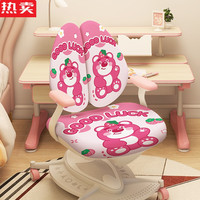 卫亮 德国进口品质学生专用椅套儿童学习椅子罩套分体转椅保护套四季护 莓粉萌熊-