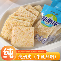 乳中情 RZQ 纯奶皮无蔗糖奶酪 100g 包装