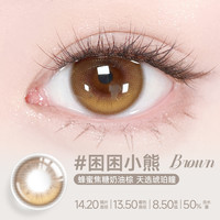 朵米娜 domina 三明治美瞳日抛隐形10片黑莓果大小直径视客