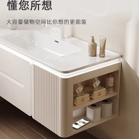 万域橡木烤漆浴室柜带马桶侧边柜陶瓷一体盆洗脸盆柜组合洗漱台洗手池 全整柜橡木-80cm圆弧美妆-右侧