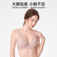 欧迪芬 本命年内衣女性感蕾丝大胸显小薄款文胸透气包容承托侧收副乳胸