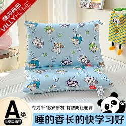 惟丽尚品 VILLYHOME 全棉儿童枕头幼儿园午睡豆豆枕芯学生宝宝可拆洗四季通用