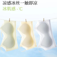 FENTENG/芬腾 超薄透气 女士文胸