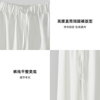  LANDI/蓝地 松弛感垂感 女士阔腿裤