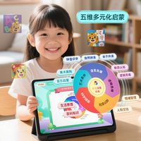  DUSHULANG/读书郎 Q12 RG0护眼 儿童平板