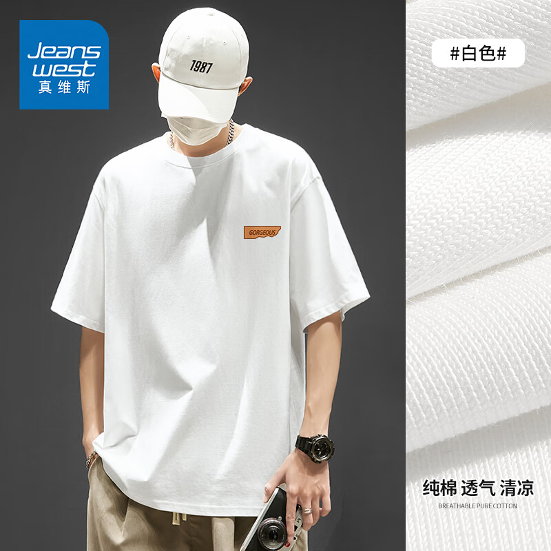 白#华丽英文