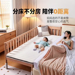 雅兰 黄麻+乳胶 儿童拼接床垫  黄麻+乳胶款 偏硬