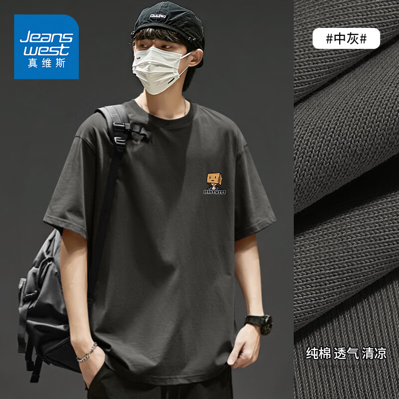 中灰#ZS纸袋男