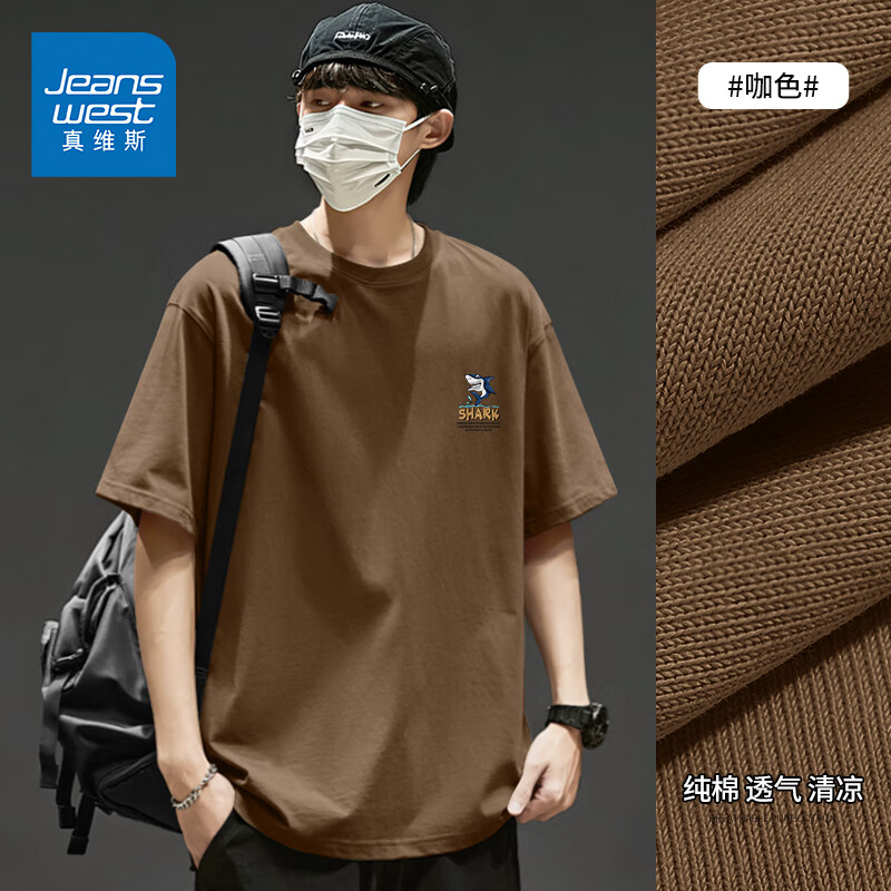 咖#ZS小鲨鱼