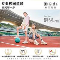 kids春秋季男童运动鞋复古休闲儿童鞋透气跑步鞋老爹鞋