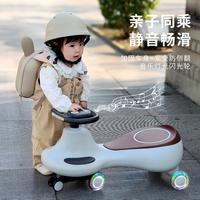 扭扭车儿童溜溜车男宝女宝宝玩具可坐1-静音万向轮防侧翻