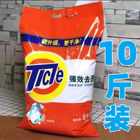 艾哲雅 10斤正品洗衣粉强效去油污渍持久留香家用实惠大袋桶5kg批发特价