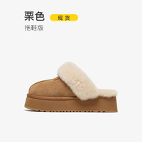 BeauToday厚底雪地靴女春季加绒棉鞋女鞋泰迪系列外穿毛毛拖鞋子