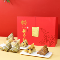 北京稻香村粽子礼盒北京特产中华老字号端午节企业福利 粽香满堂2300g