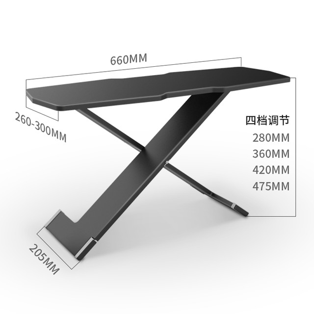Omax 键盘支架桌面升降站立架子办公笔记本增高升降架支撑架键盘架