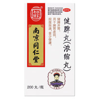  健脾丸 200丸/盒 1盒装
