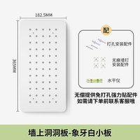 唯妮美 vinme 墙上洞洞板置物架免打孔儿童书桌定制墙壁金属学习桌墙面磁吸收纳