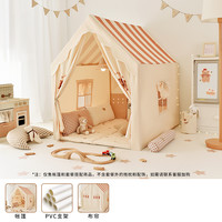 哎呦宝贝 哎哟宝贝儿童帐篷室内家用宝宝游戏屋城堡小房子玩具屋