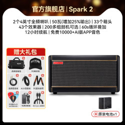 PositiveGrid Positive Grid Spark 2电吉他音箱AI版贝斯蓝牙户外专用便携音响