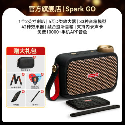 PositiveGrid Positive Grid Spark go电吉他音箱蓝牙智能贝斯音响户外迷你便携