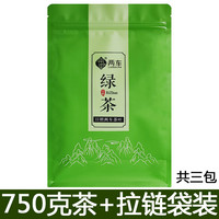 兩車 LIANGCHE 日照两车绿茶新茶叶春茶浓香炒青高山板栗香盒散袋装两车旗舰店