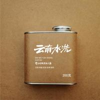 拾味云上 咖啡豆高海拔精品手冲单品中度烘焙云南水洗咖啡豆200g罐装