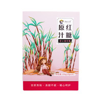 滇西小哥 原汁红糖独立小块泡水花茶调味