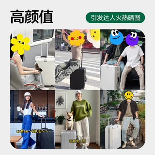 YANXUAN网易严选小金刚行李箱20寸男登机万向轮拉杆箱女大容量28寸旅行箱 1306027