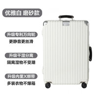 YANXUAN网易严选小金刚行李箱20寸男登机万向轮拉杆箱女大容量28寸旅行箱 1306027