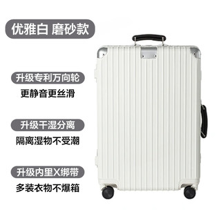 YANXUAN网易严选小金刚行李箱20寸男登机万向轮拉杆箱女大容量28寸旅行箱 1306027