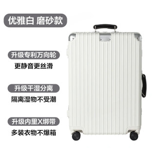 YANXUAN网易严选小金刚行李箱20寸男登机万向轮拉杆箱女大容量28寸旅行箱 1306027