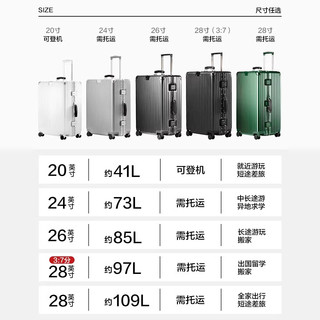 YANXUAN网易严选小金刚行李箱20寸男登机万向轮拉杆箱女大容量28寸旅行箱 1306027