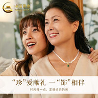 中国黄金（CHINA GOLD）水滴型金镶玉黄金吊坠女淡水珍珠项链520 珍珠金镶玉项链金重2.2g+礼盒