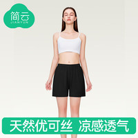 简云莫代尔短裤女士薄款睡裤三分裤防走光打底裤冰丝凉感家居裤夏季 【三分裤】黑色 XL 【适合120-140斤】