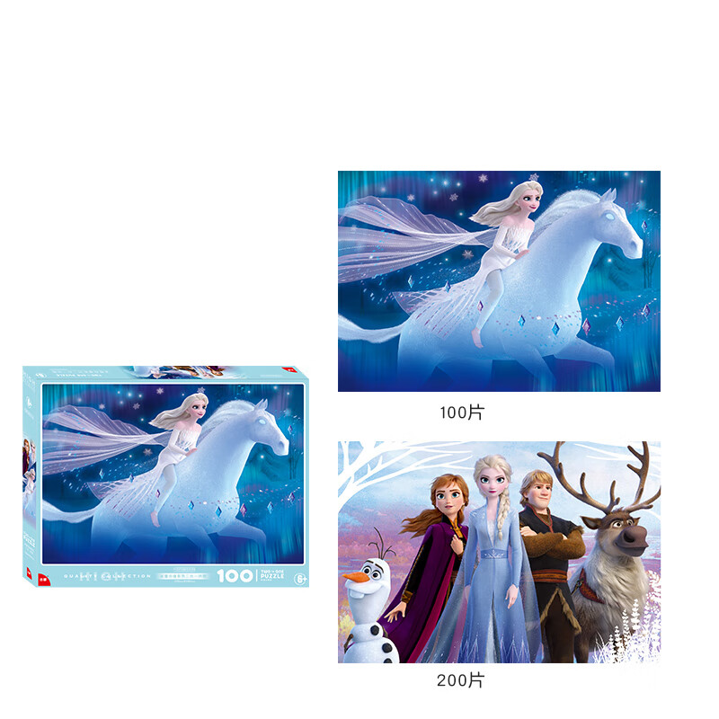 古部儿童冰雪奇缘公主纸盒拼图益智玩具7-10岁拼图100/200片 冰雪奇缘二合一S版（3至6岁）