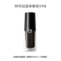 EMPORIO ARMANI 液体眼影 99M 3.9ml