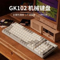 LANGTU/狼途 三模无线蓝牙 机械键盘