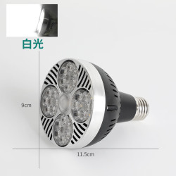 锡光 射灯 LED聚光灯泡 35W E27 COB 白光