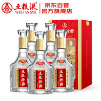 新品 未開封】五粮液 2022 WULIANGYE 52% 500ml
