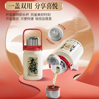  富光 大容量 保温杯+316L内胆+一盖双用