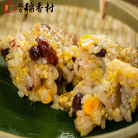 北京稻香村 粽子北京特产端午粽子 五谷杂粮粽子100g*2