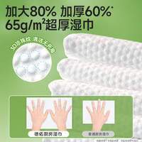德佑厨房清洁湿巾2025家用餐厅杀菌湿纸巾