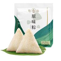 红船嘉兴粽子原味白米粽0添加纯糯米素粽端午节特色儿童速食早餐