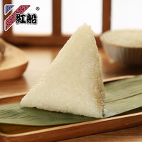 红船嘉兴粽子原味白米粽0添加纯糯米素粽端午节特色儿童速食早餐