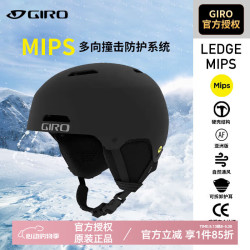 GIRO 滑雪头盔MIPS男女LEDGE雪盔单双板帽成人护具亚洲版23-24 亚洲款-黑色MIPS  7117266 XL码（62.5-65cm）